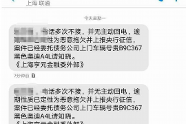 元宝对付老赖：刘小姐被老赖拖欠货款